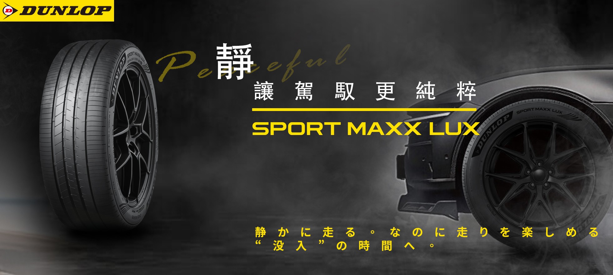SPORT MAXX LUX