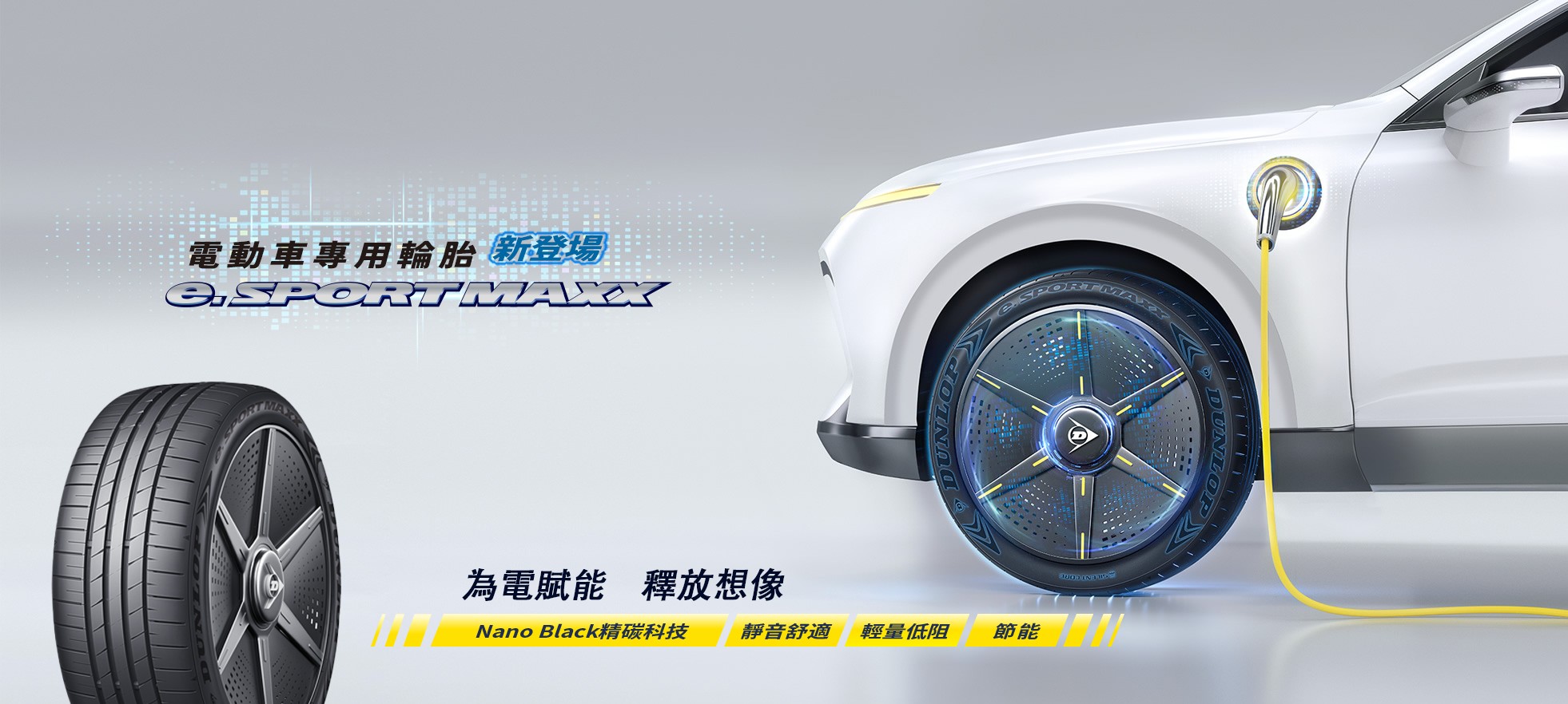 e. sport maxx